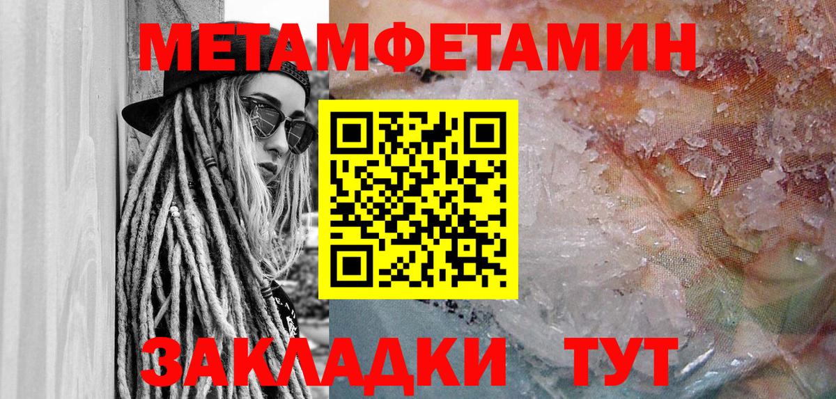 Амфетамин  Вход с VPN  Соль-Илецк  АМФ Premium 
