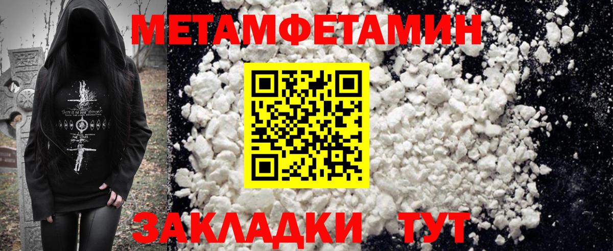 АМФЕТАМИН VHQ Соль-Илецк