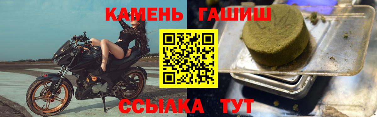 ГАШИШ Premium  Вход с VPN  Соль-Илецк 