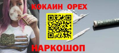 скорость mdpv Будённовск
