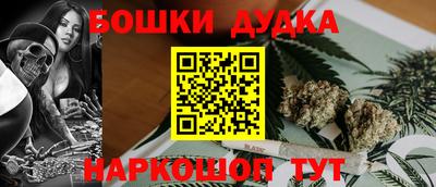 бутират Бузулук