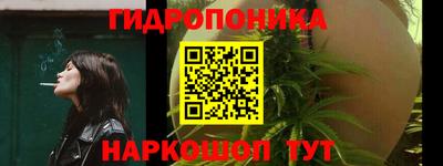 бутират Бузулук