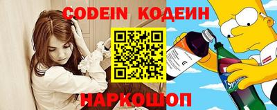 бутират Бузулук