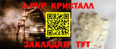 дурь Бугуруслан
