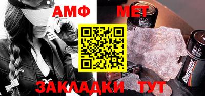 бутират Бузулук