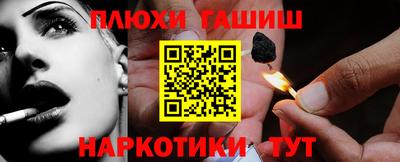 дурь Бугуруслан