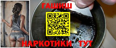 бутират Бузулук