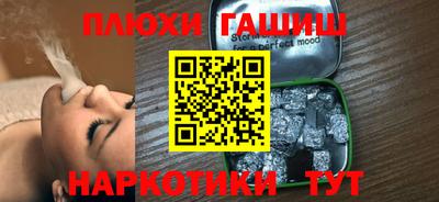 бутират Бузулук