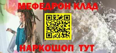 бутират Бузулук