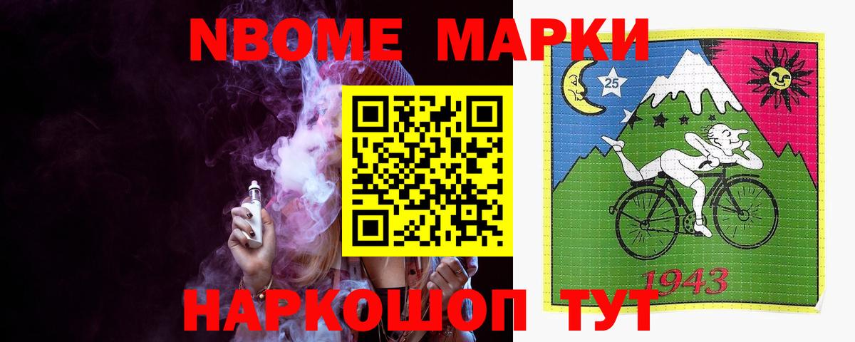 LSD-25 экстази ecstasy Соль-Илецк