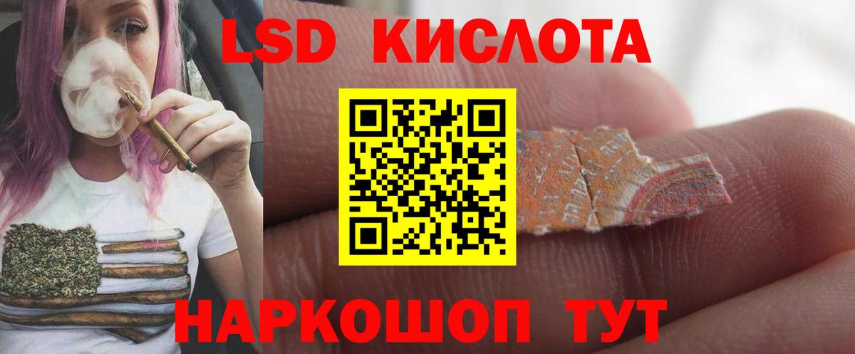LSD-25 экстази ecstasy  Вход с VPN  ЛСД экстази кислота  Соль-Илецк 