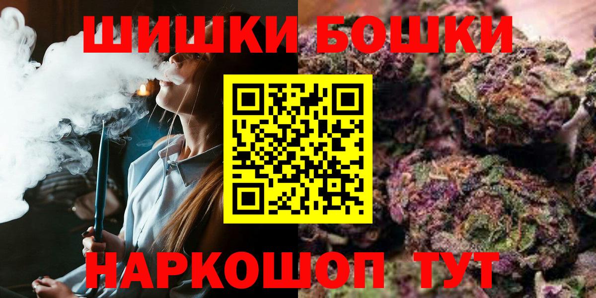 Каннабис конопля Соль-Илецк